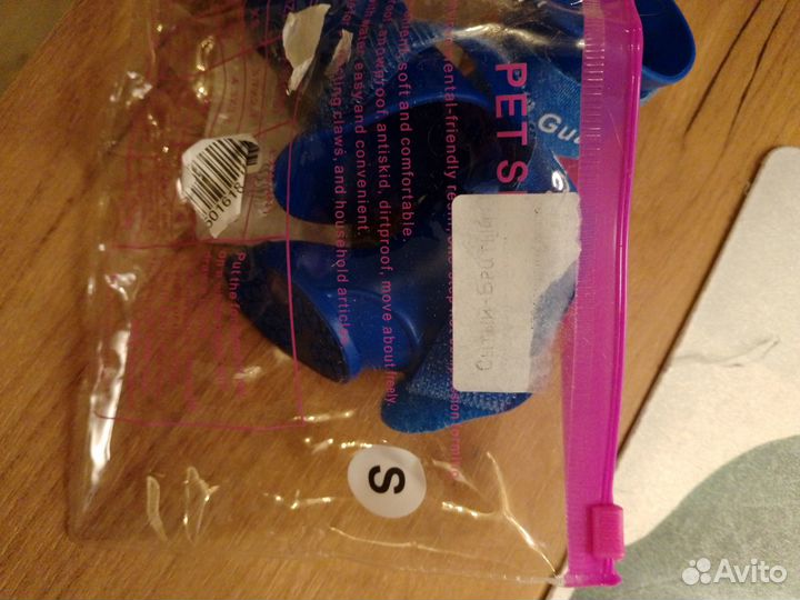 Сапоги для собак