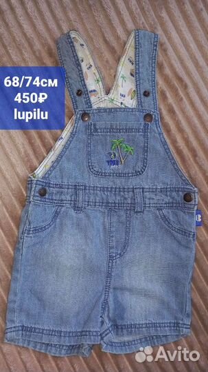 Новые вещи Шорты Джинсы Толстовка Кофта