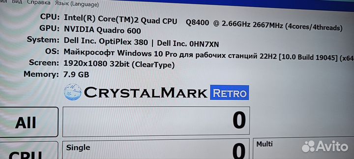 Системный блок Dell