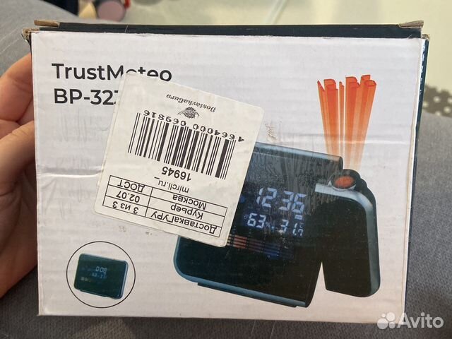 Метеостанция с проекцией TrustMeteo