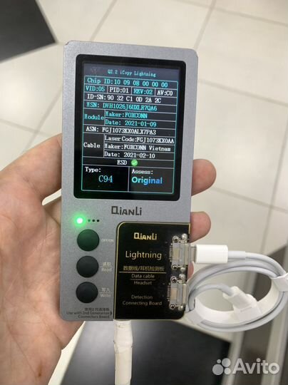 Кабель на iPhone Оригинальный