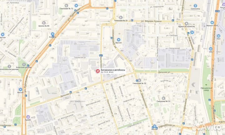 Багажник на крышу Kia Rio