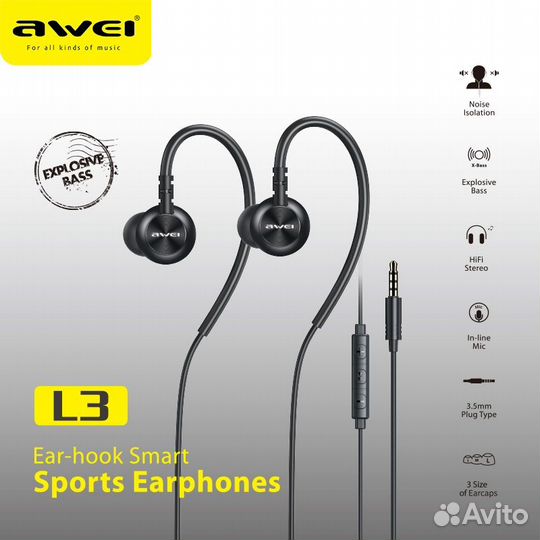 Гарнитура awei L3