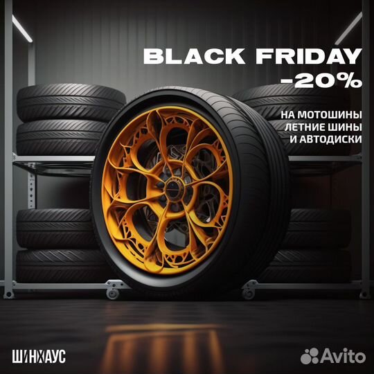 Диски 16 iFree 5x112 на Octavia, Golf и Jetta