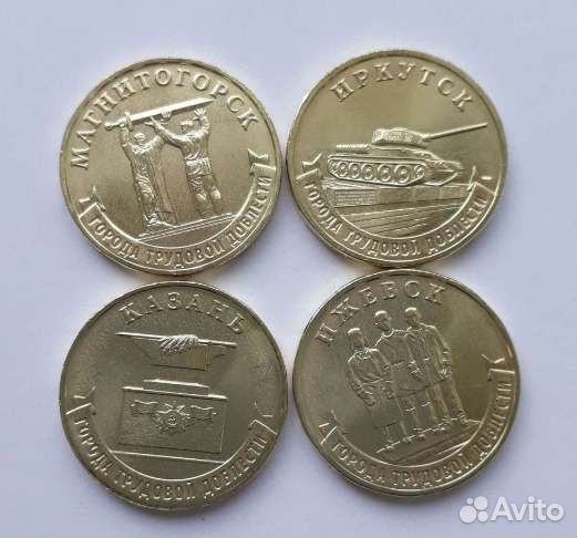 Монеты России 1992 2023