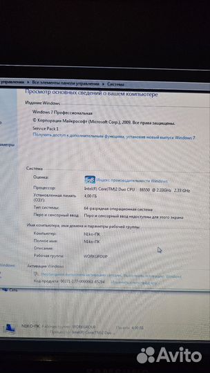 Пк intel core 2 duo