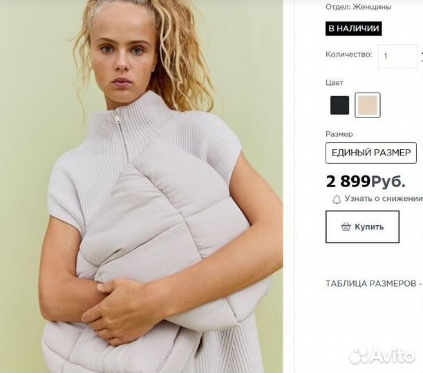 Сумка шоперр H&M