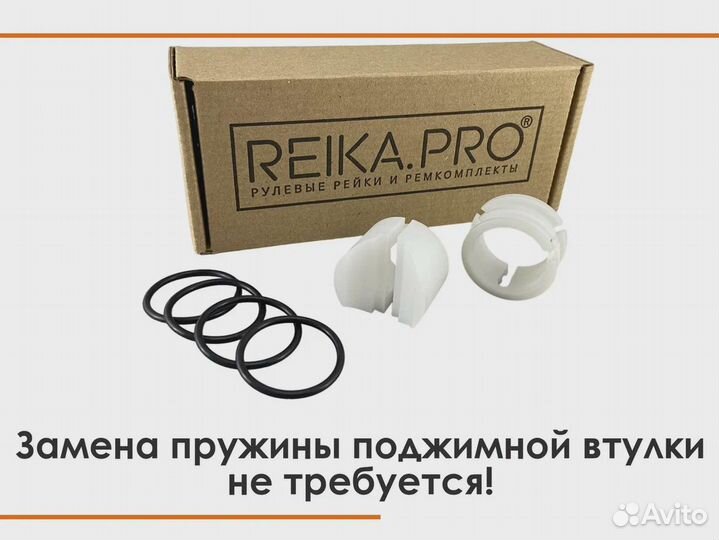 Ремкомплект рулевой рейки Hyundai I 40