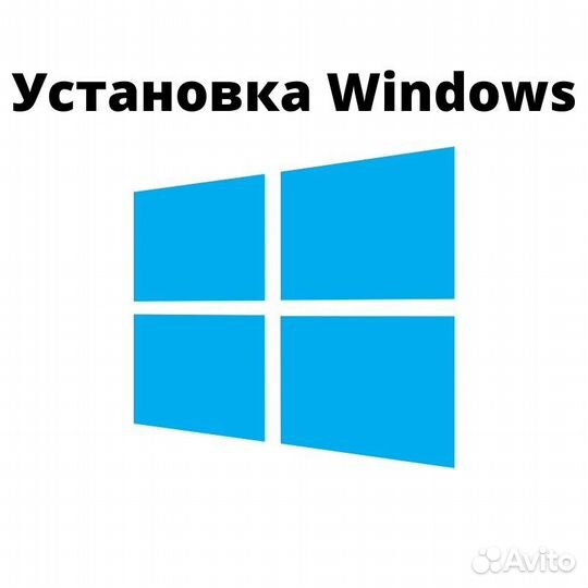 Компьютерный мастер. Ремонт компьютеров, ноутбуков