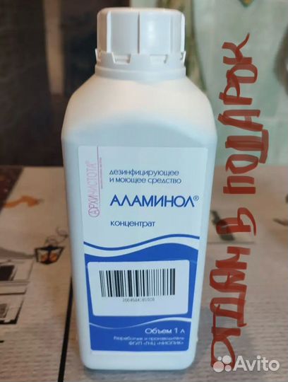 Пылесос для маникюра