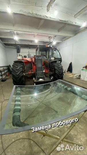 Автостекло, продажа, ремонт, установка