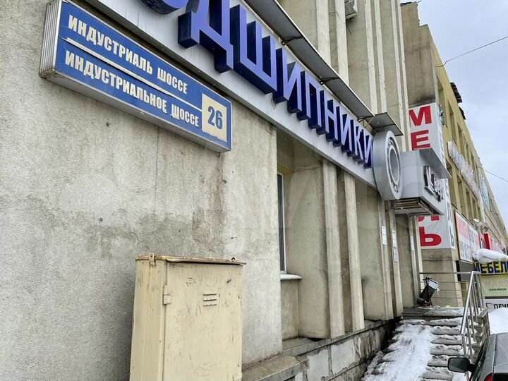 Офисное помещение из двух комнат, 39.3 м²