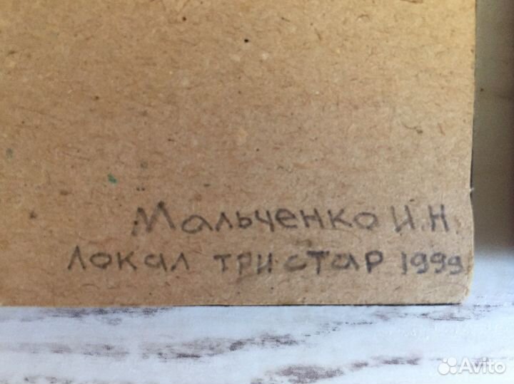 Картины mini акварель 1999 г