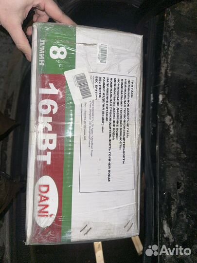 Газовая колонка новая