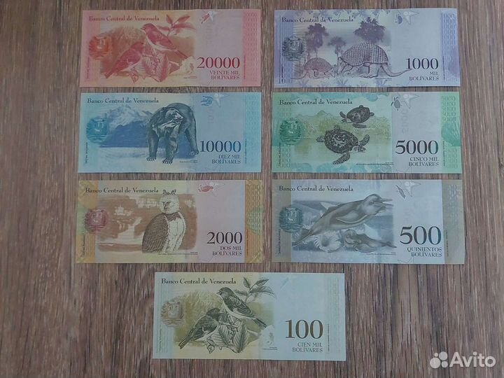 Набор Банкнот 