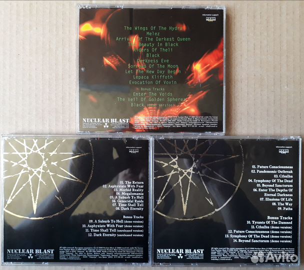 CD Therion