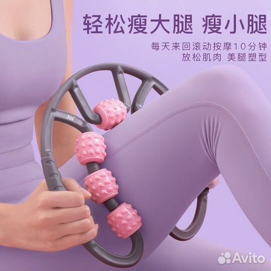 Кольцевой зажим для ног,массажер для похудения