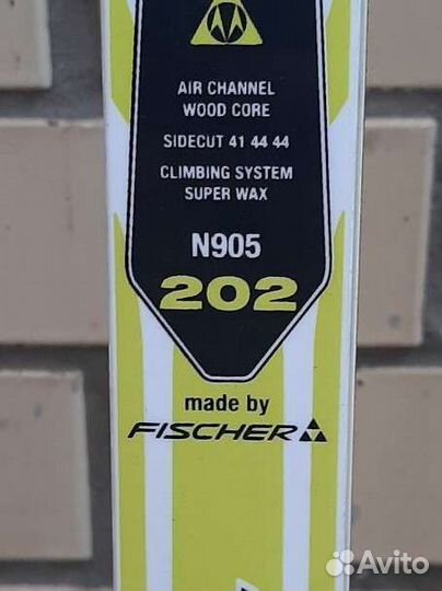 Лыжи беговые