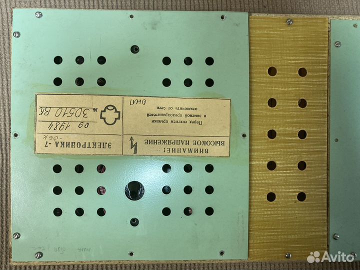 Часы электроника СССР