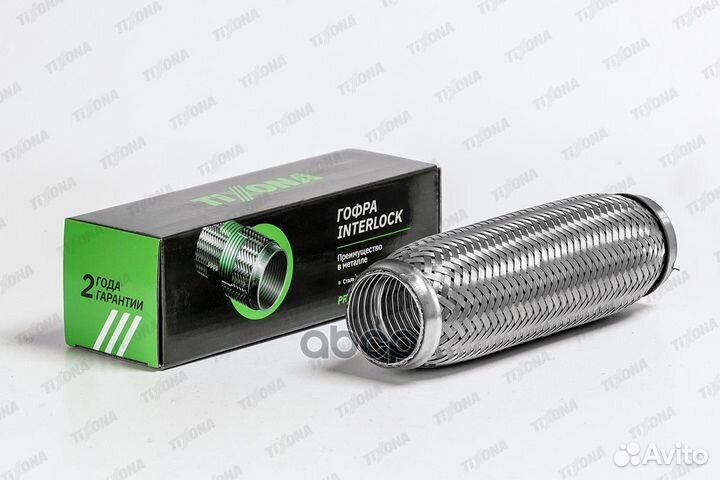 Гофра 50/230 (aisi 304 with interlock) Компенсатор