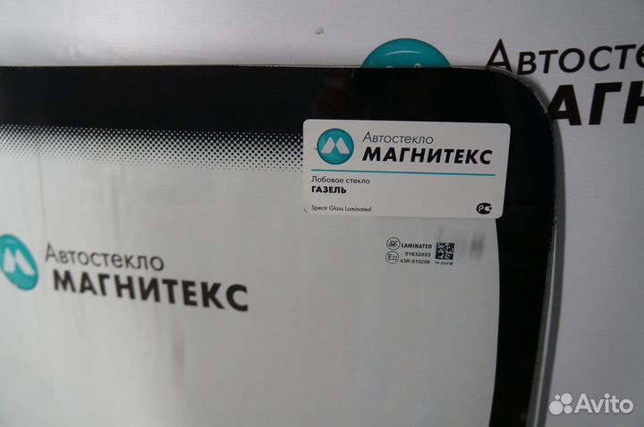 Стекло лобовое на Газель, замена