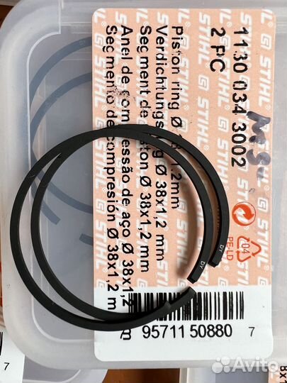 Оригинальные поршневые кольца Stihl MS 180