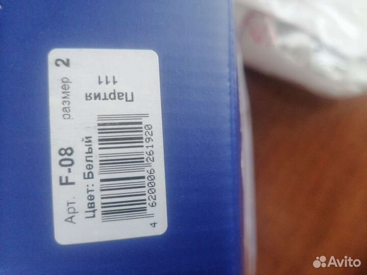 Корректор осанки, корсет детский