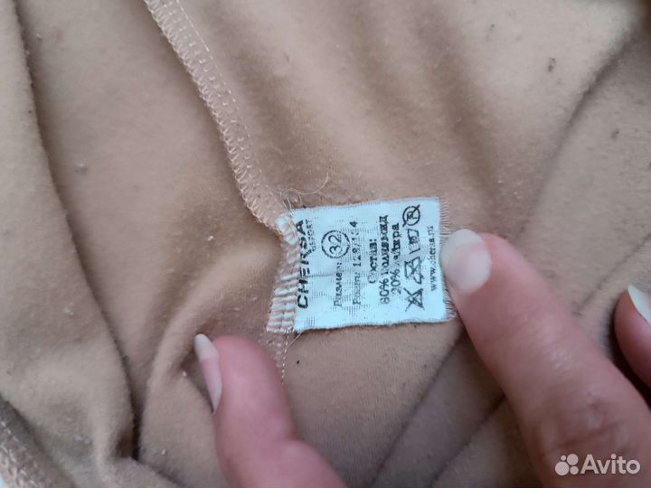 Костюм для фигурного катания 122 128