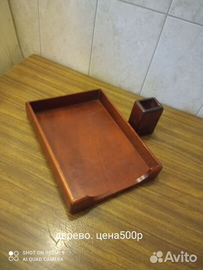 Органайзеры