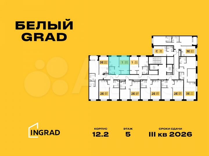 1-к. квартира, 37,3 м², 12/23 эт.