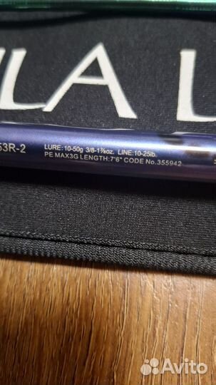 Спиннинг Shimano 23 World Shaula Limited 2753R-2