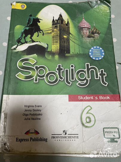 Учебник английского языка 6 класс Spotlight