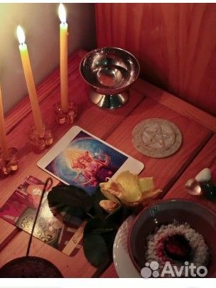 Приворот снятие порчи и сглаза защита