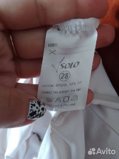 Купальник для танцев