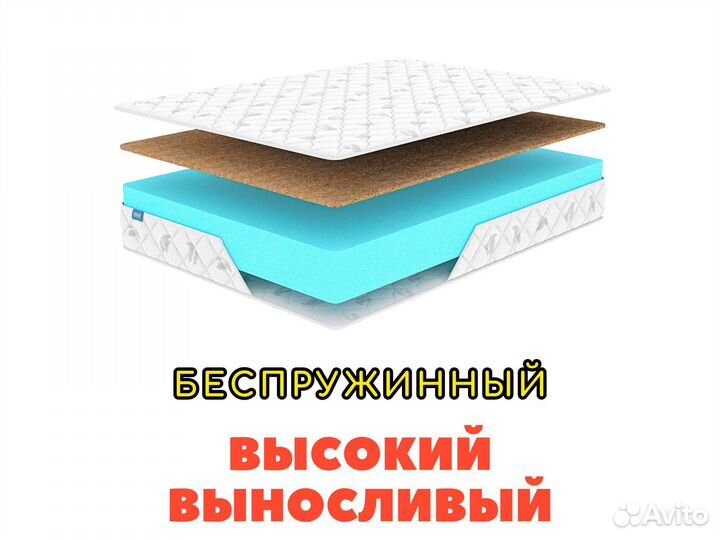 Матрас Димакс Оптима Ролл Хард 140х200