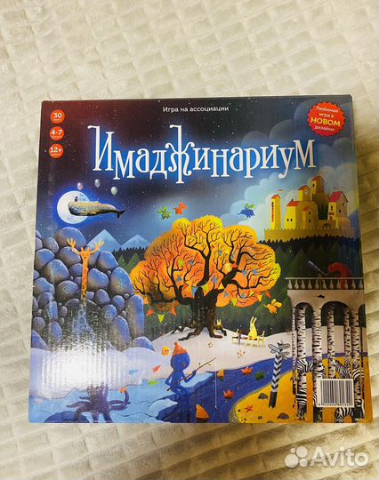Игра настольная имаджинариум