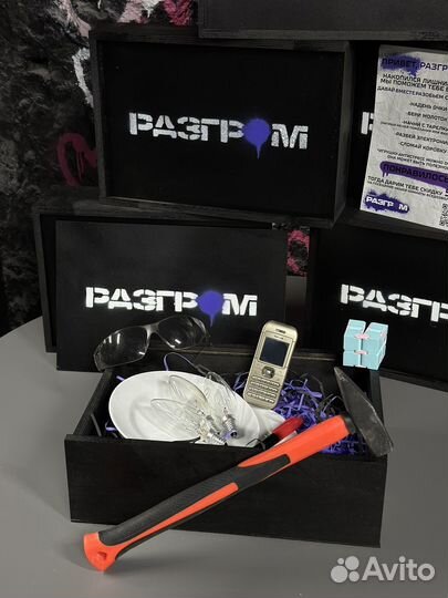 Подарочный набор 