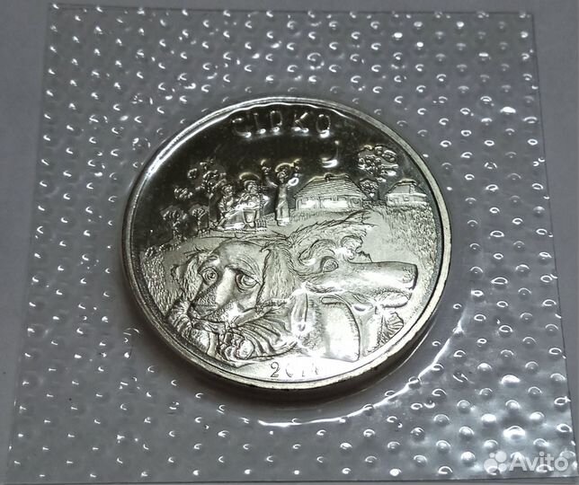 Монеты Казахстана