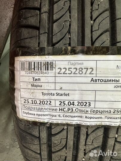 Колеса toyota corolla