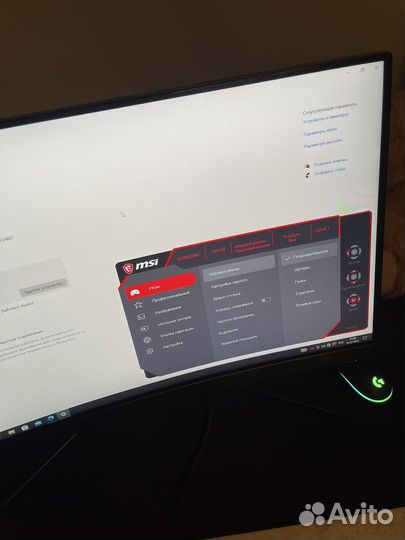 Монитор MSI Optix MAG241C