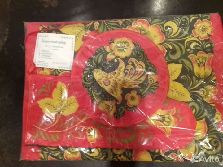 Набор для кухни