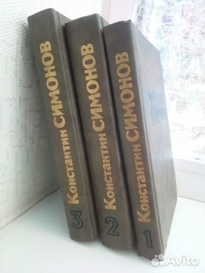 Книги