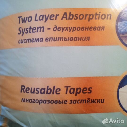 Памперсы для взрослых L размер