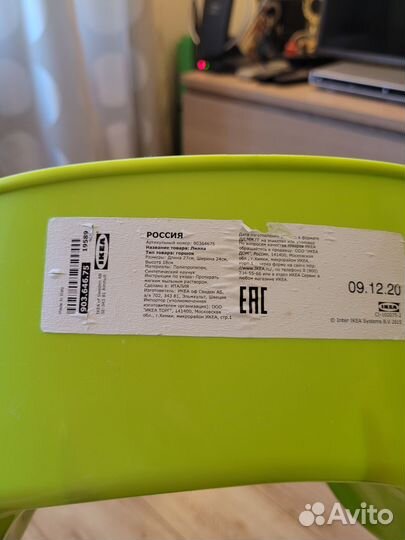 Горшок детский IKEA