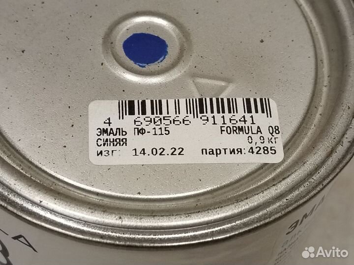 Эмаль пф-115 formula Q8 0,9кг в ассорт