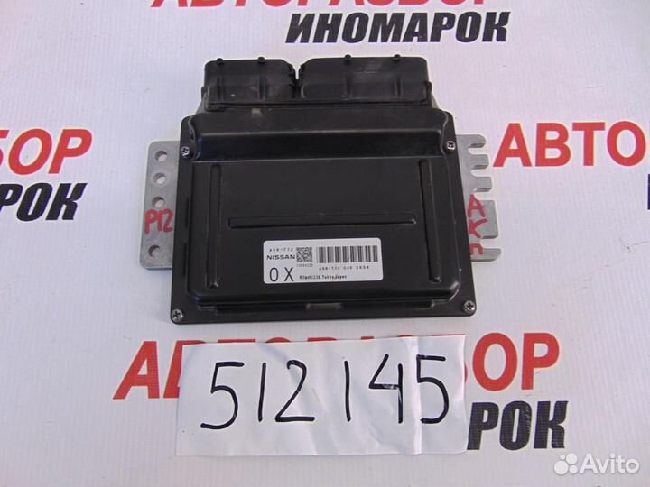 Блок управления двигателем для Nissan Primera 3 2