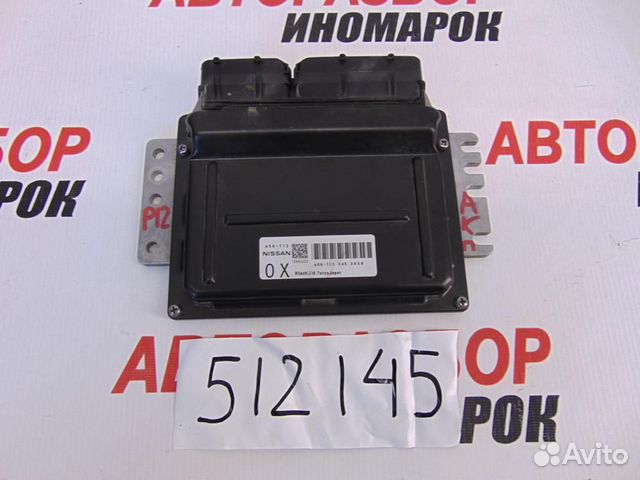 Блок управления двигателем для Nissan Primera 3 2