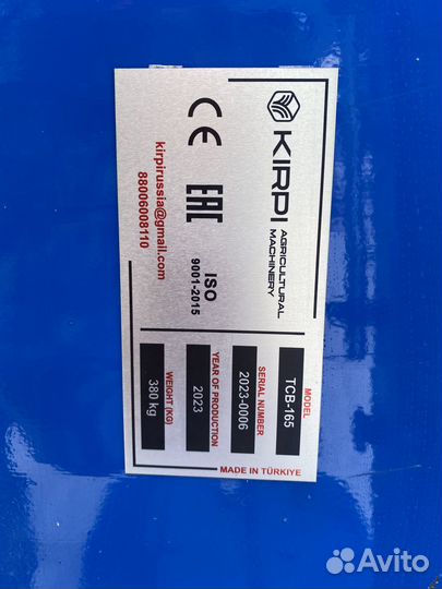 Косилка KIRPI TCB-165, 2023