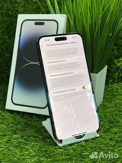 iPhone 14 Pro Max, 256 ГБ