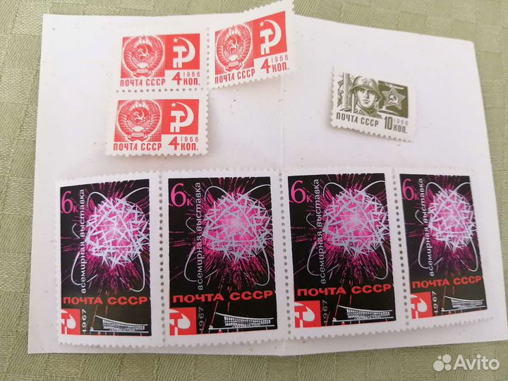 Почтовые марки СССР